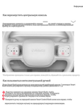 li auto programing
